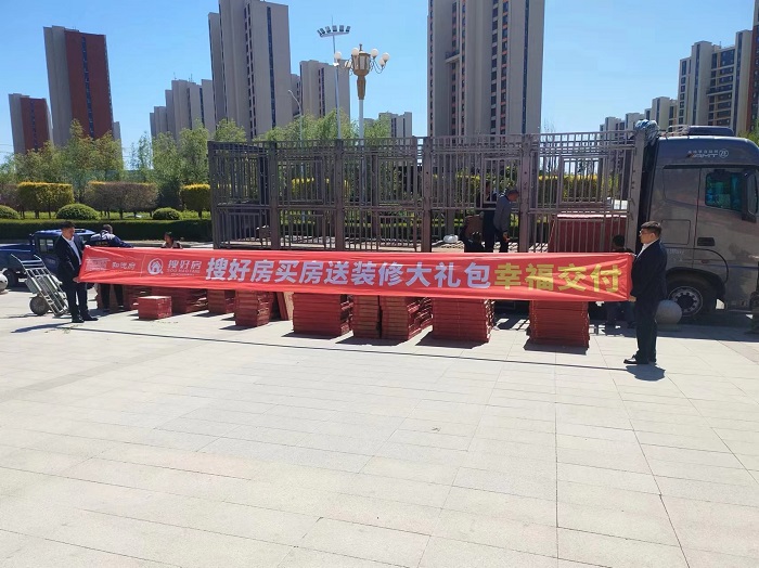 交付：感恩信賴，美好一直在路上！